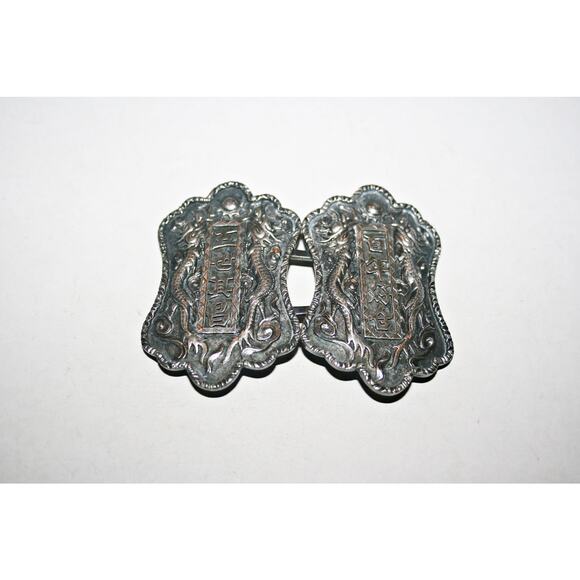 Vintage Chinese Silver Wedding Belt Buckle